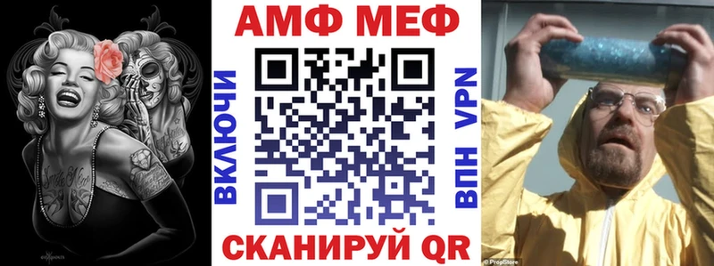Амфетамин Premium Янаул