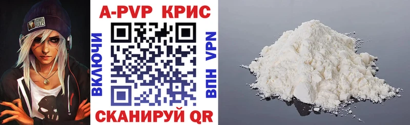 Alfa_PVP Соль  Янаул 