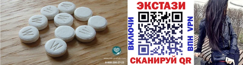 ЭКСТАЗИ Дубай Янаул