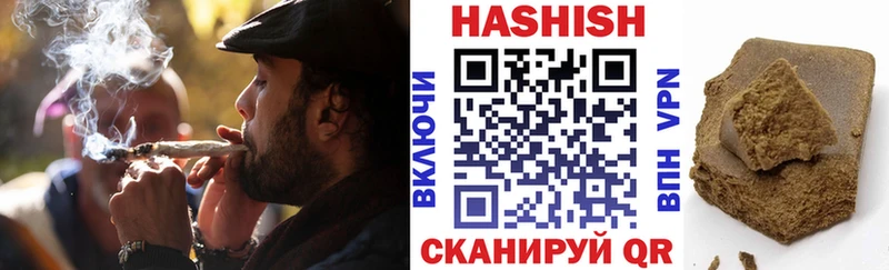 ГАШИШ хэш Янаул