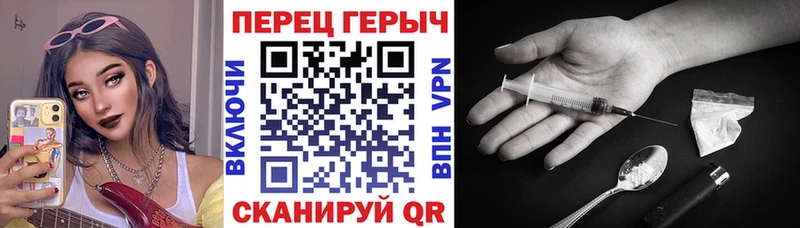 hydra зеркало  Янаул  ГЕРОИН герыч  купить закладку 