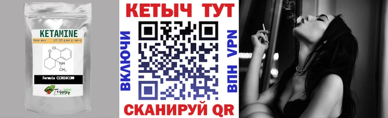 хочу наркоту  Янаул  даркнет клад  Кетамин VHQ 