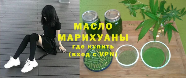 синтетический гашиш Верея