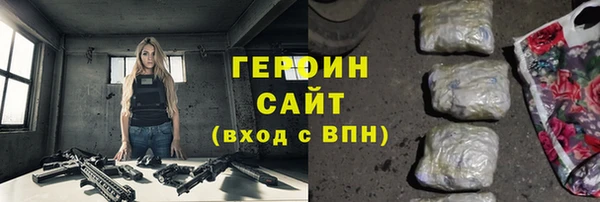 амф Верхнеуральск