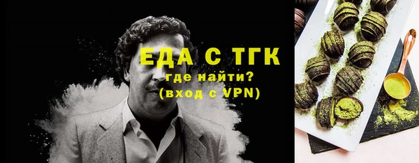 синтетический гашиш Верея