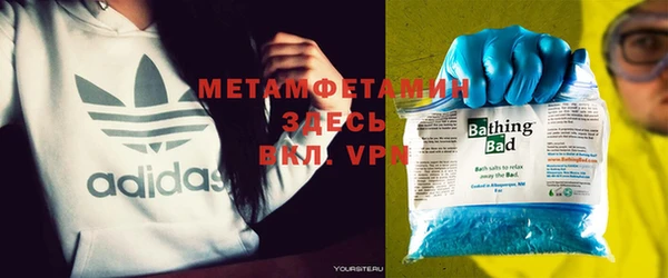 амф Верхнеуральск