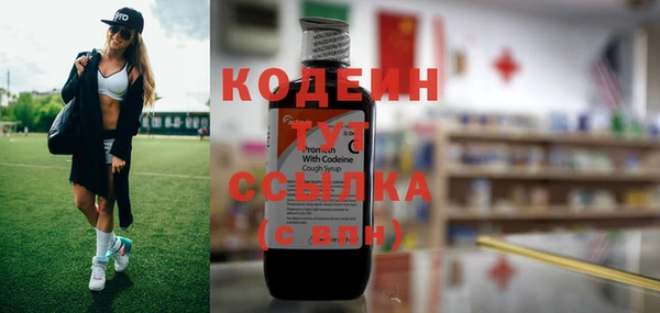 амф Верхнеуральск