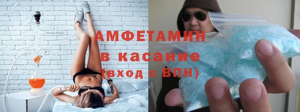 синтетический гашиш Верея
