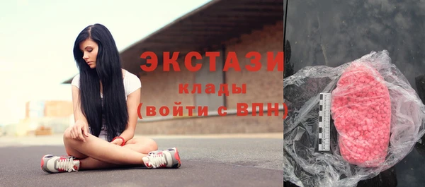 амф Верхнеуральск