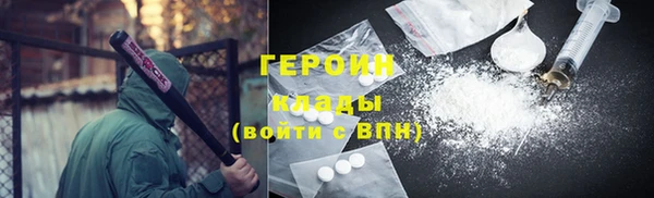 амф Верхнеуральск