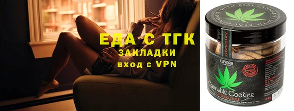 амф Верхнеуральск
