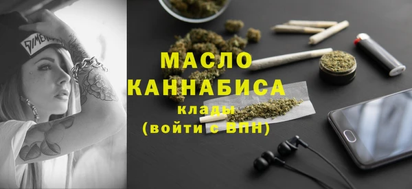 амфетамин Волосово