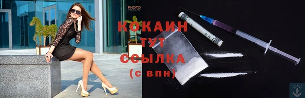 синтетический гашиш Верея
