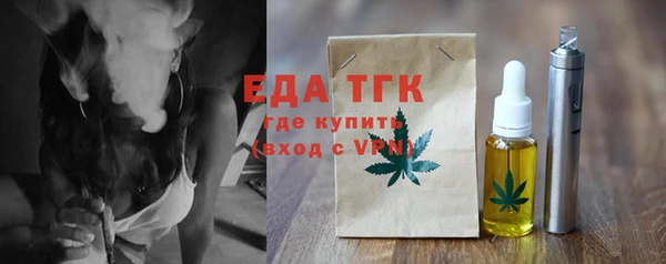 синтетический гашиш Верея