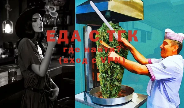 синтетический гашиш Верея