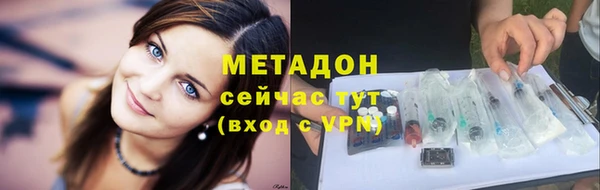 синтетический гашиш Верея