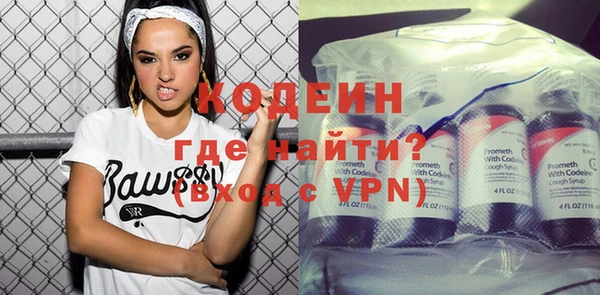 синтетический гашиш Верея