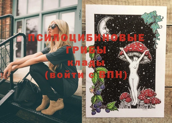 амф Верхнеуральск