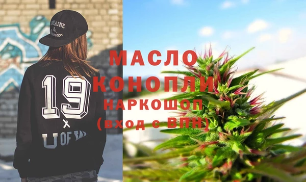 мефедрон VHQ Волоколамск