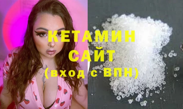 синтетический гашиш Верея