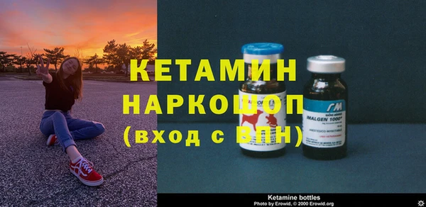 синтетический гашиш Верея