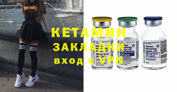 синтетический гашиш Верея