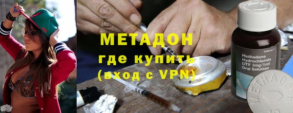 синтетический гашиш Верея