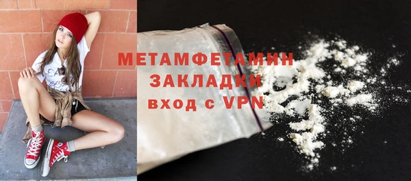 синтетический гашиш Верея