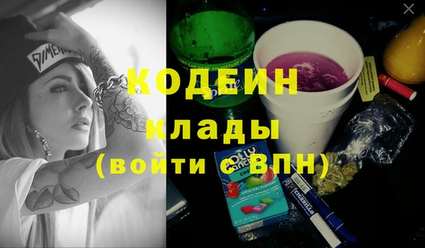 амф Верхнеуральск