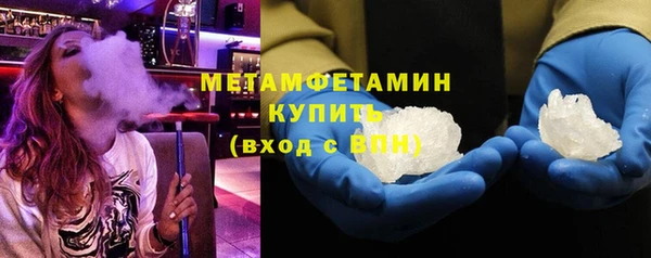 синтетический гашиш Верея