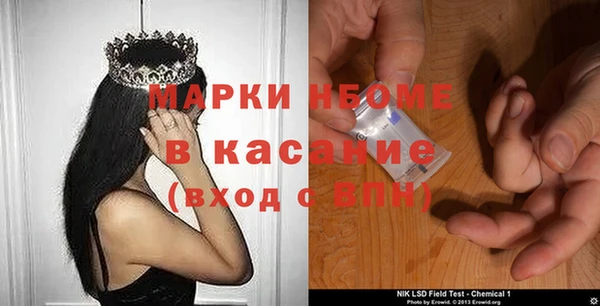 синтетический гашиш Верея