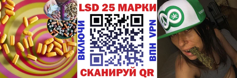 наркота  Янаул  Лсд 25 экстази кислота 