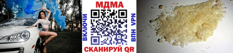 где продают   Янаул  MDMA Molly 