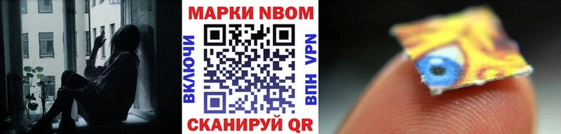OMG ONION  Янаул  Марки NBOMe 1500мкг  купить  
