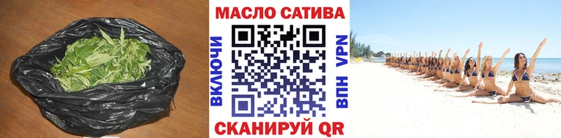 ТГК гашишное масло  Янаул 